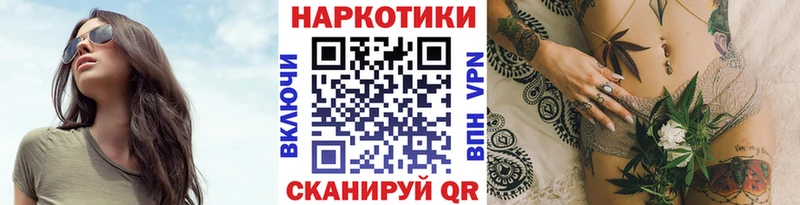Наркошоп купить ГАШ  А ПВП  Кетамин  Мефедрон  Первоуральск