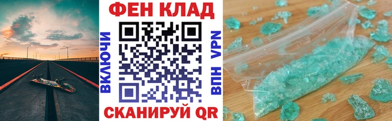 АМФЕТАМИН VHQ  Купить  Первоуральск 