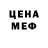 Кодеиновый сироп Lean Purple Drank Dark Yune