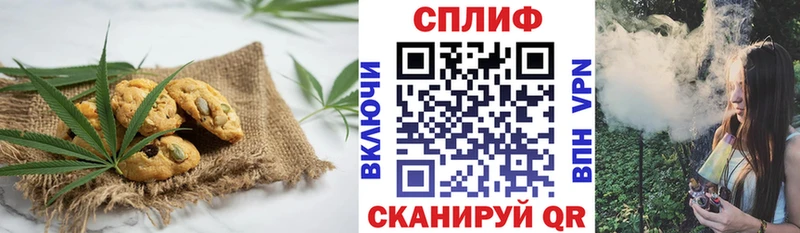 Купить где  Первоуральск  Canna-Cookies конопля