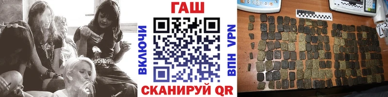 Гашиш хэш  Купить  Первоуральск 