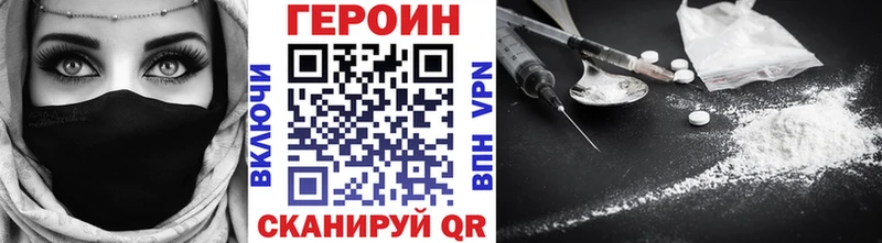 Купить  Первоуральск  ГЕРОИН герыч 