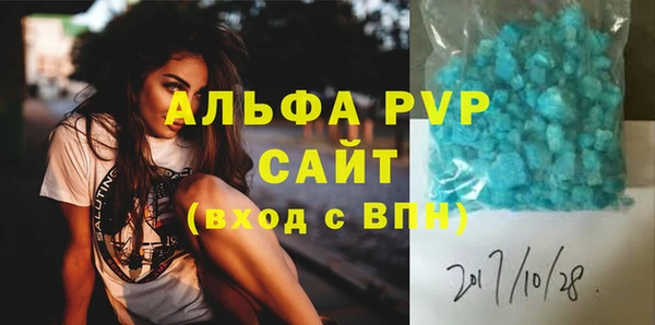 соль ск Корсаков