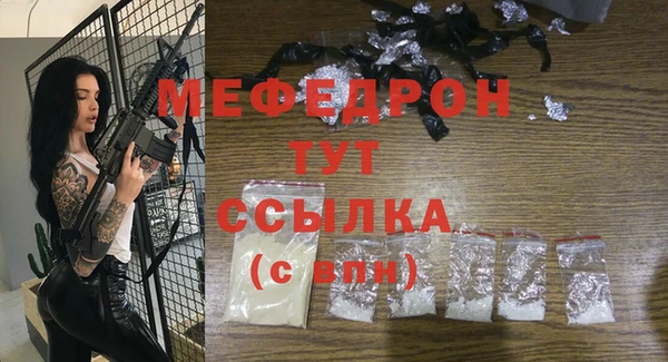 кристаллы Коряжма