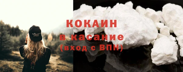 кокаин колумбия Костерёво