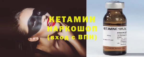 кристаллы Коряжма