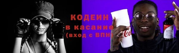 кристаллы Коряжма