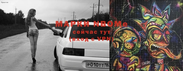 соль ск Корсаков