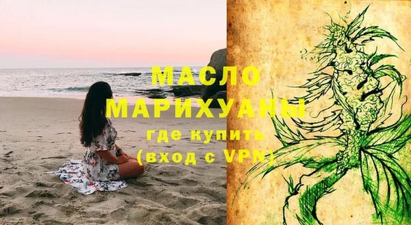 соль ск Корсаков