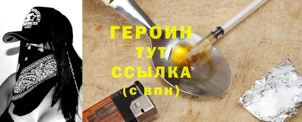 ГАЛЛЮЦИНОГЕННЫЕ ГРИБЫ Краснослободск