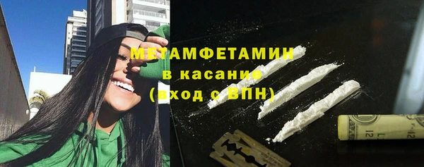 кристаллы Коряжма