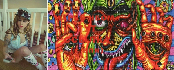 ГАЛЛЮЦИНОГЕННЫЕ ГРИБЫ Краснослободск