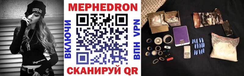 Купить где  Первоуральск  МЯУ-МЯУ мука 