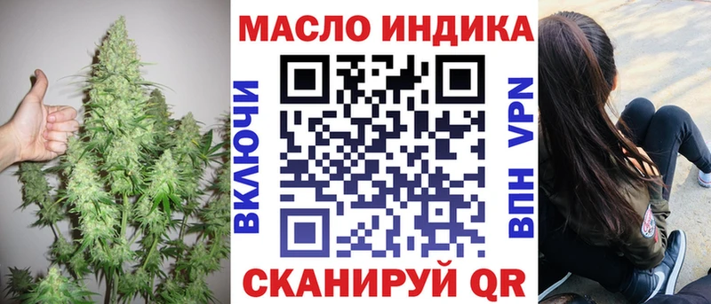 ТГК Wax  Купить  Первоуральск 