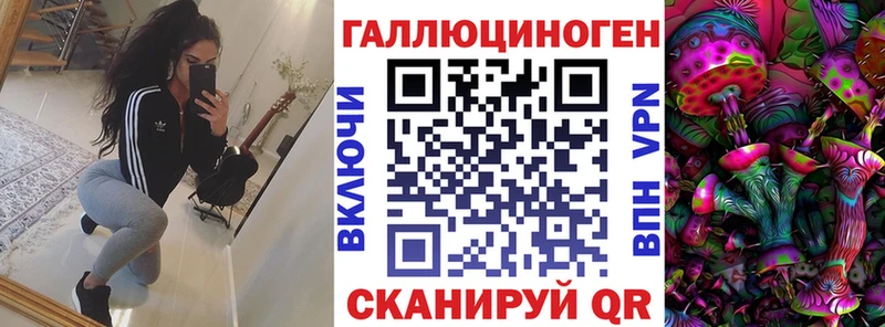 Галлюциногенные грибы ЛСД  Купить закладки  Первоуральск 